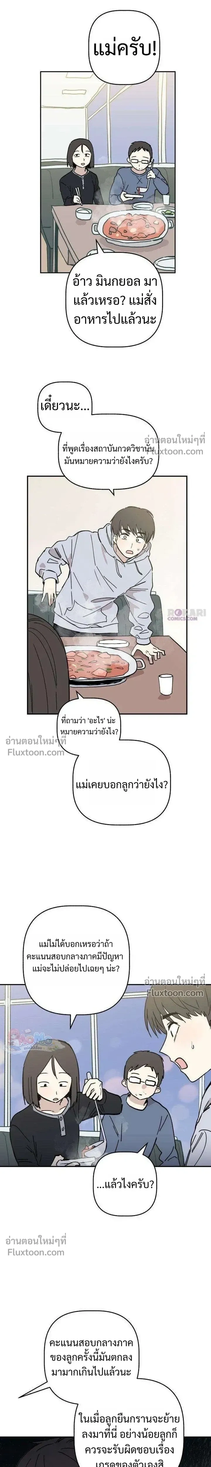 หน้าที่ 13