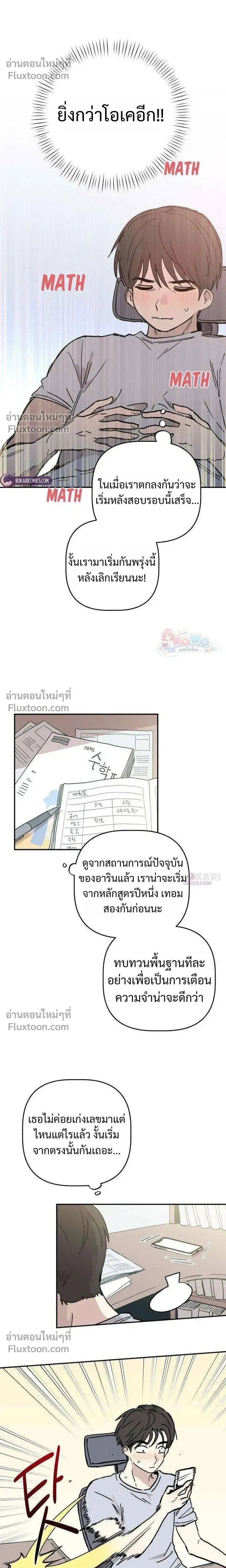 หน้าที่ 11