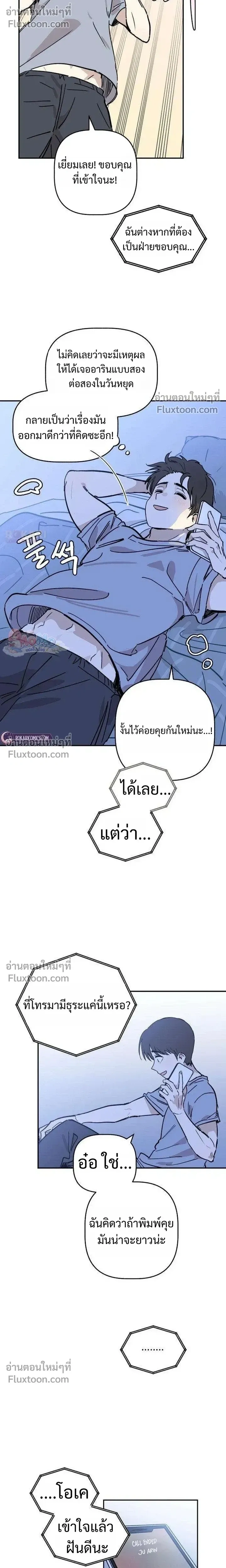 หน้าที่ 23