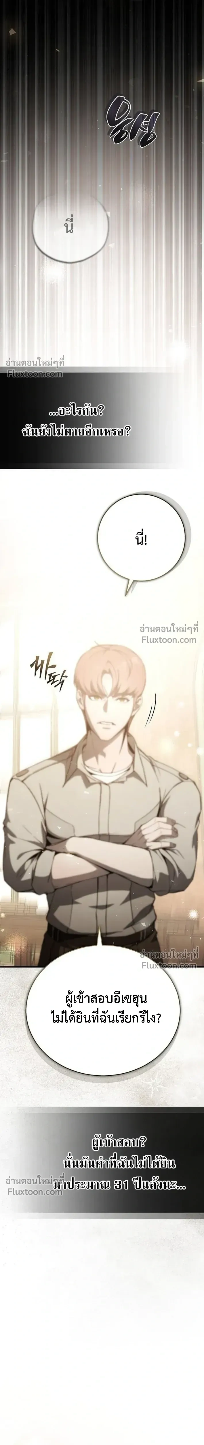 หน้าที่ 35
