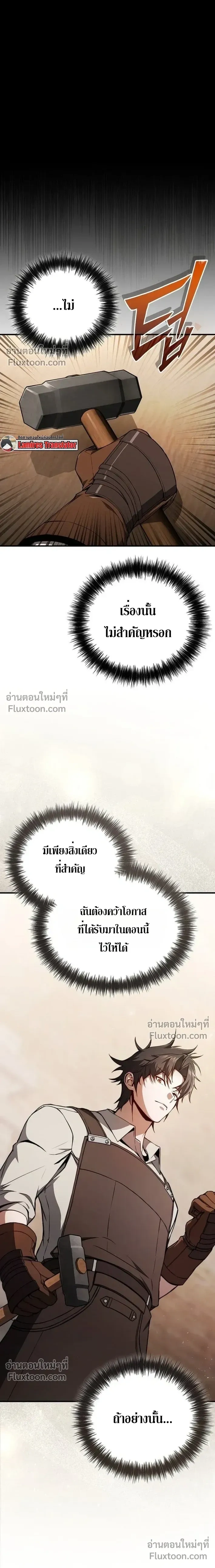 หน้าที่ 40