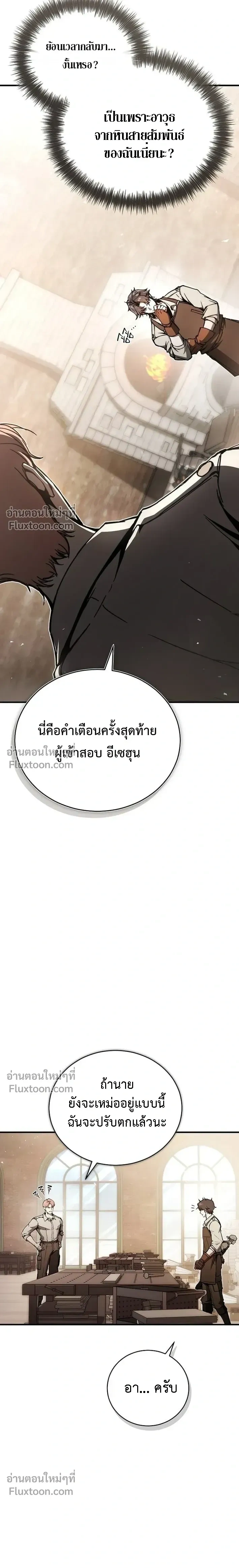 หน้าที่ 38