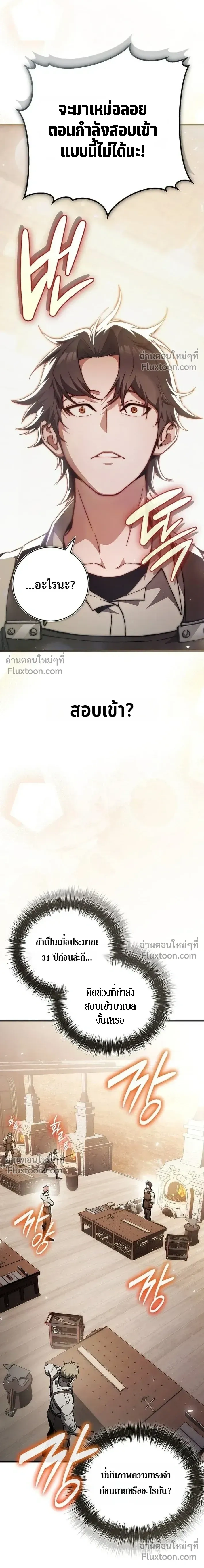 หน้าที่ 36