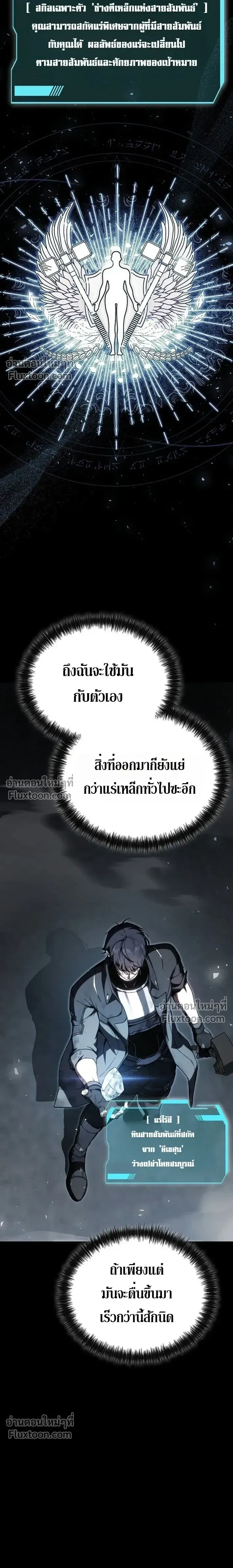 หน้าที่ 22