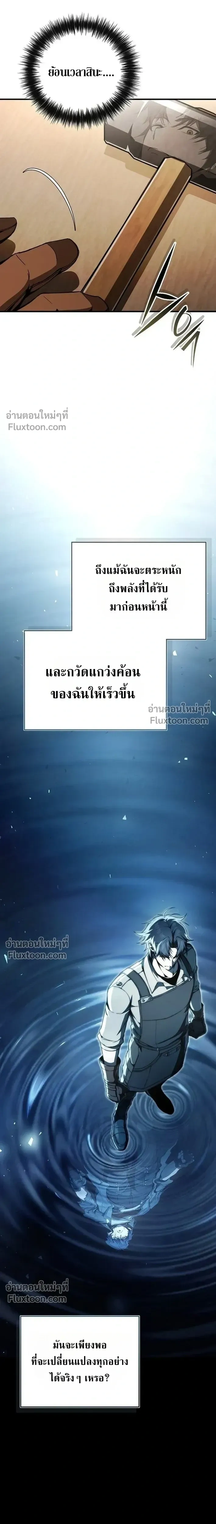หน้าที่ 39