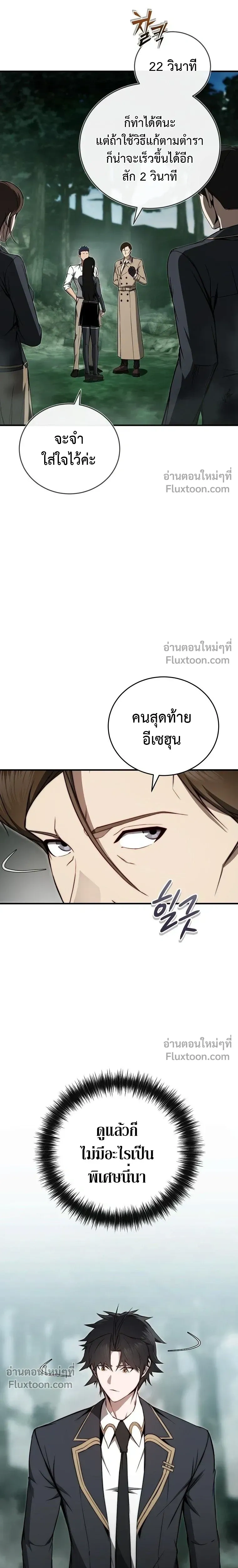 หน้าที่ 22