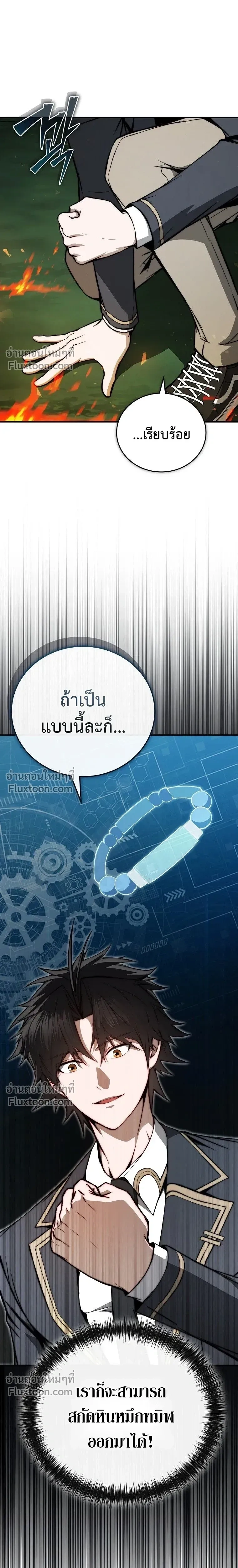 หน้าที่ 28