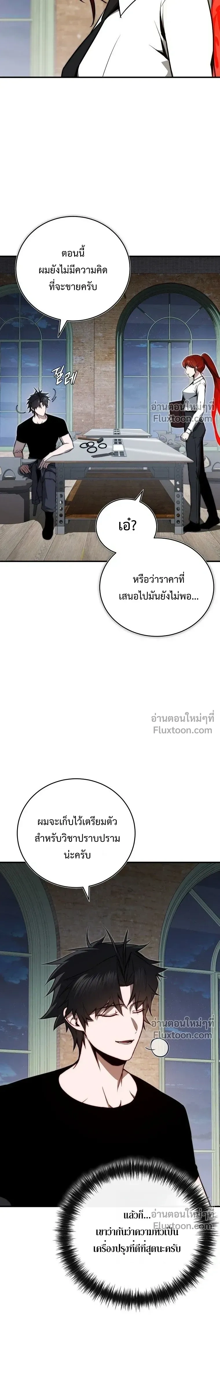 หน้าที่ 27