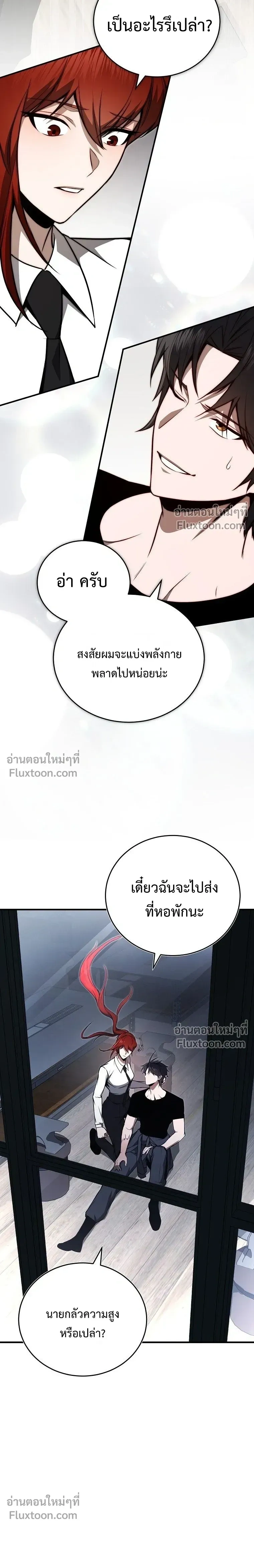 หน้าที่ 30