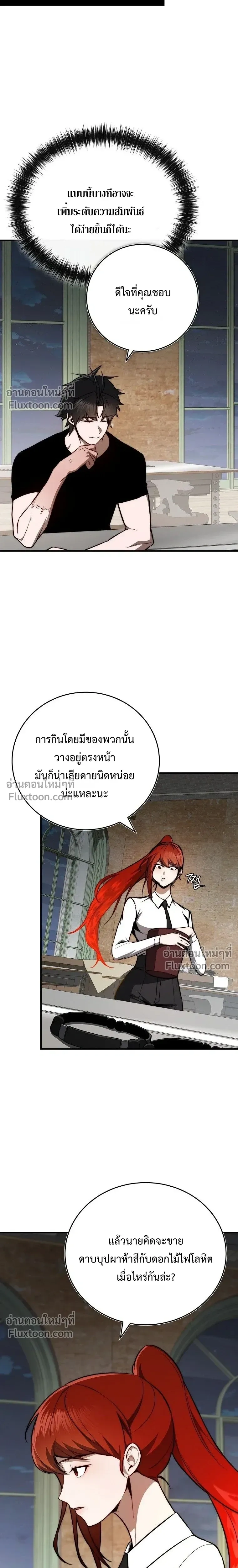หน้าที่ 26