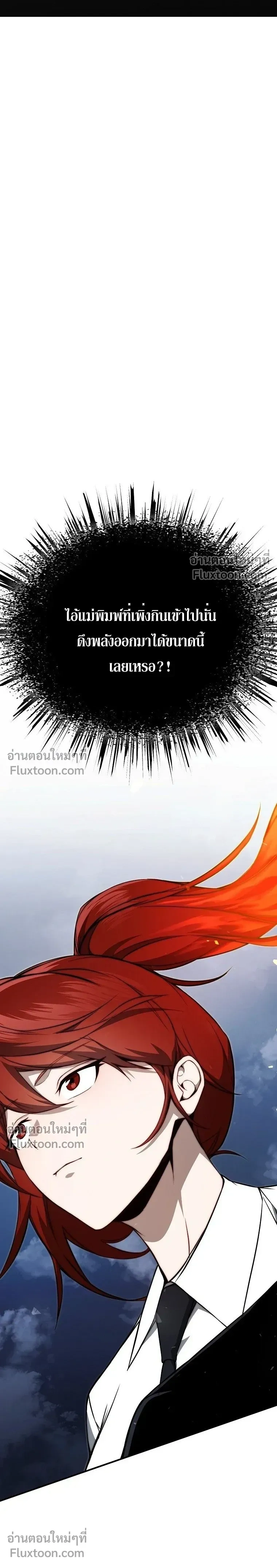 หน้าที่ 33
