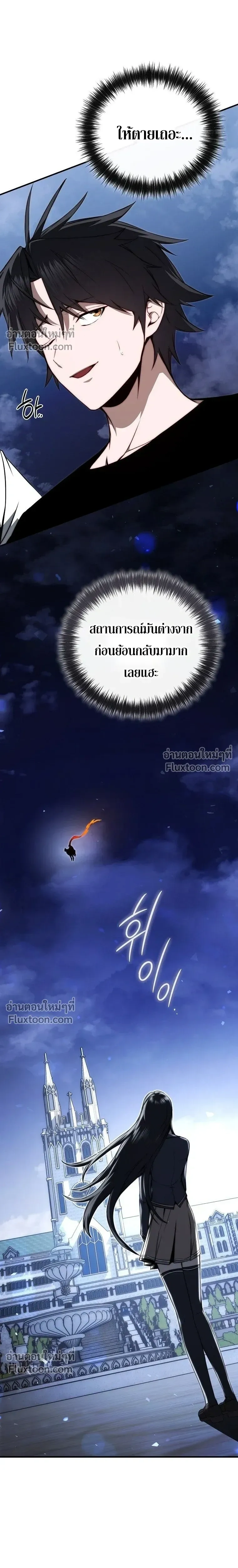 หน้าที่ 34