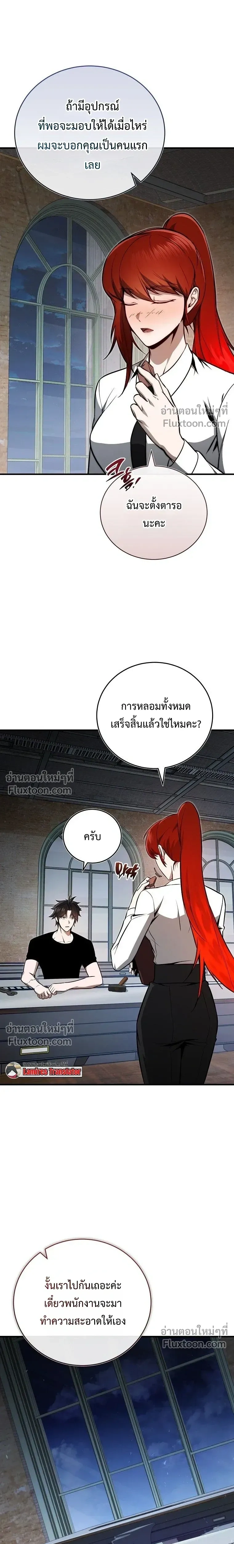 หน้าที่ 28