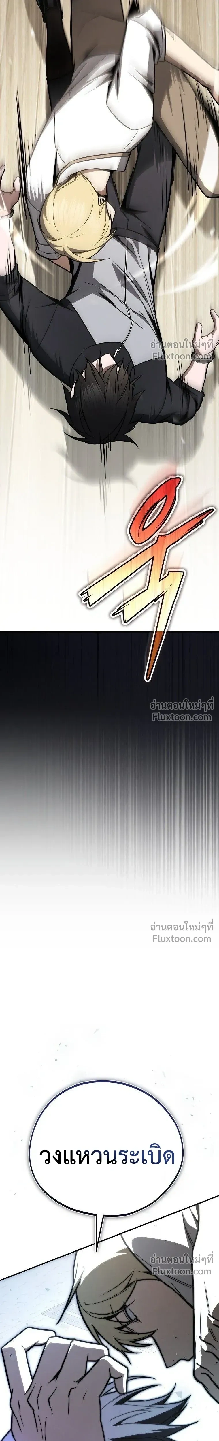 หน้าที่ 35