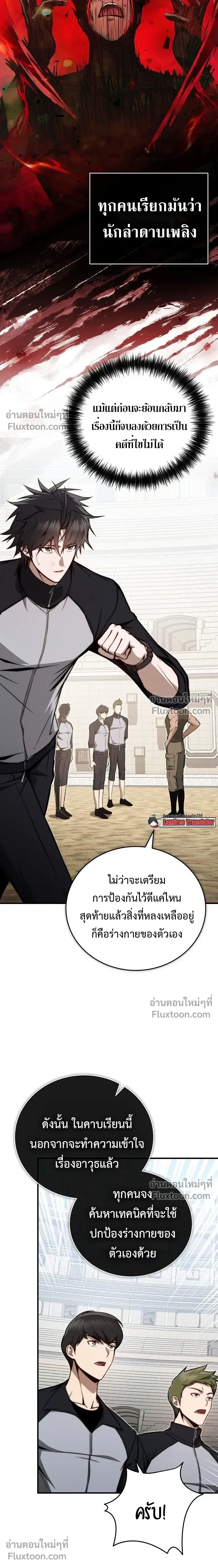 หน้าที่ 9