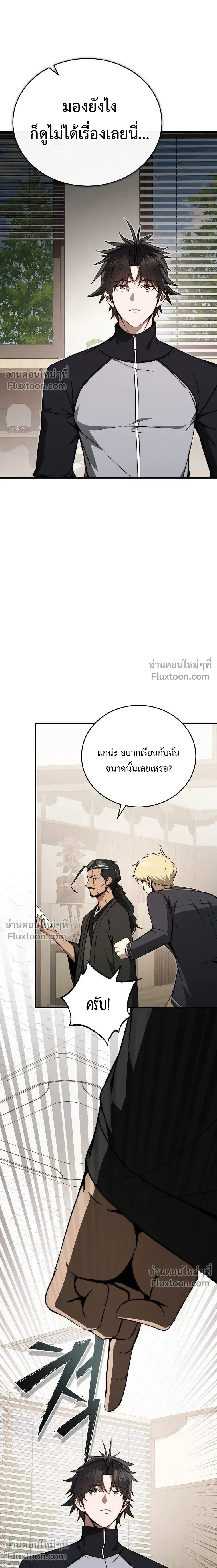 หน้าที่ 27