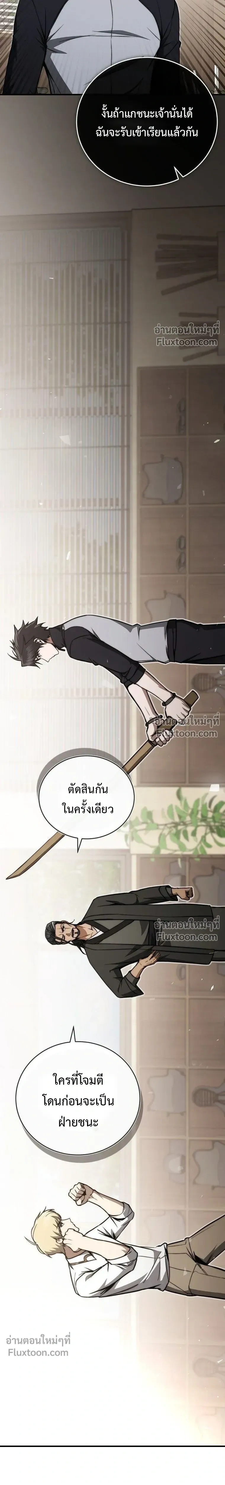 หน้าที่ 28