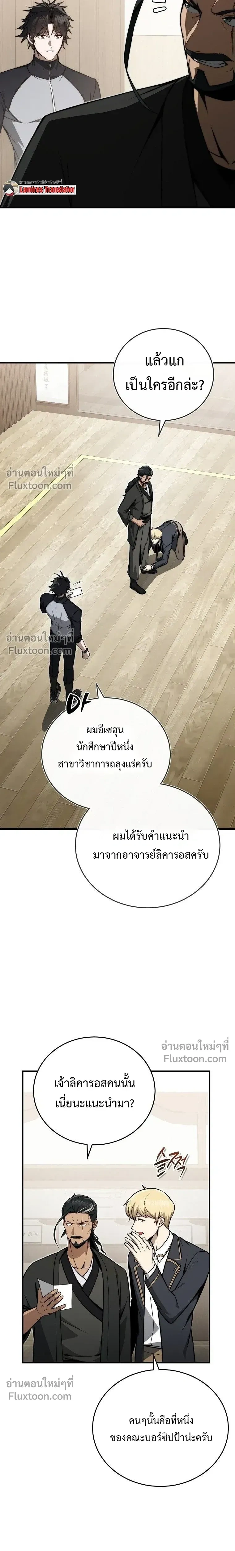 หน้าที่ 26