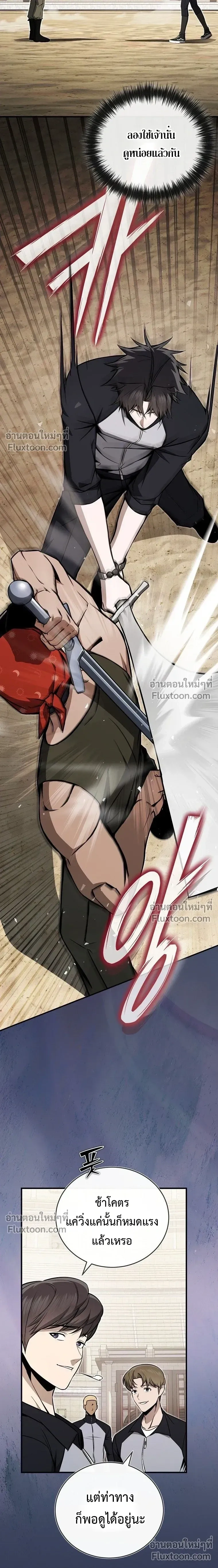 หน้าที่ 15