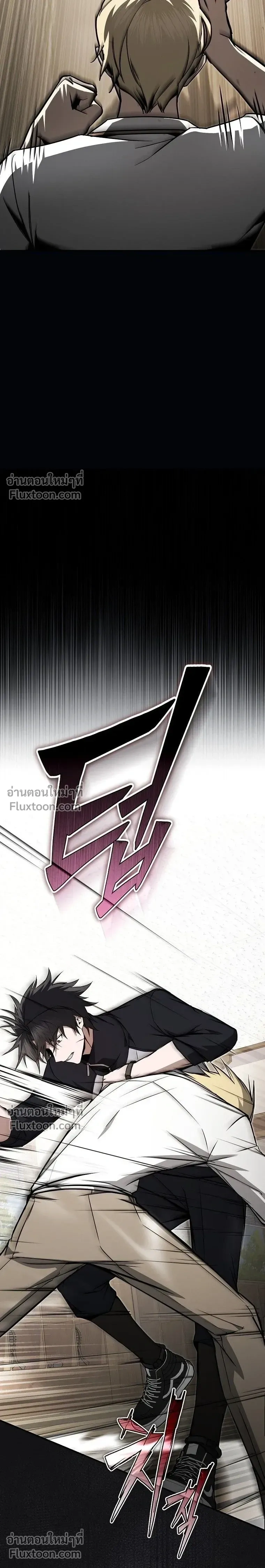 หน้าที่ 33