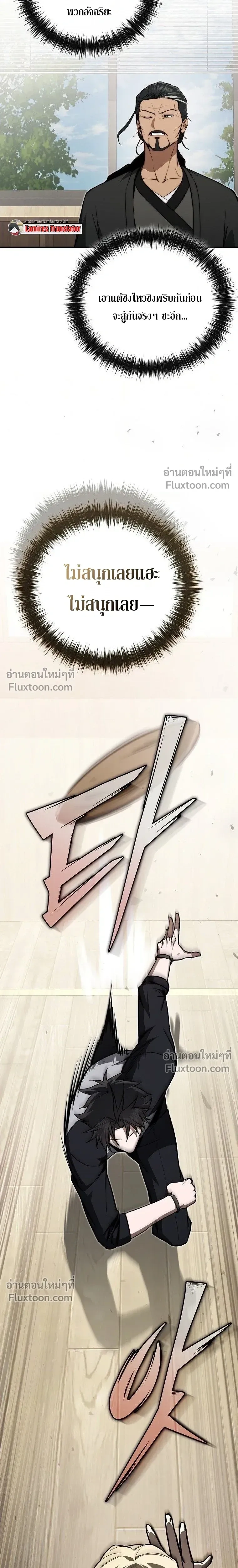 หน้าที่ 32
