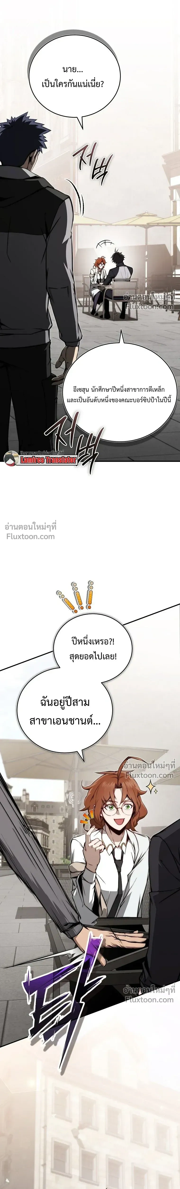 หน้าที่ 20