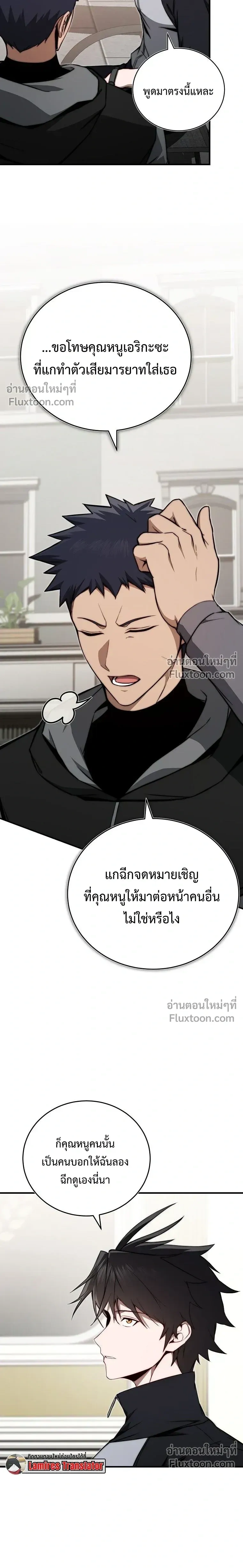 หน้าที่ 22
