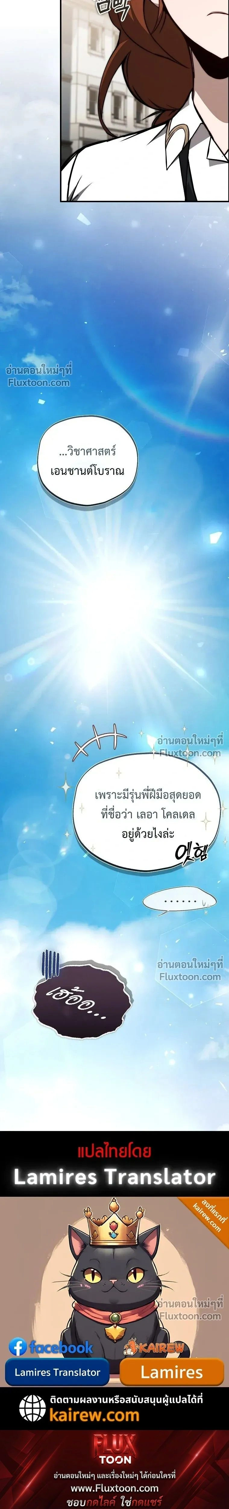 หน้าที่ 35