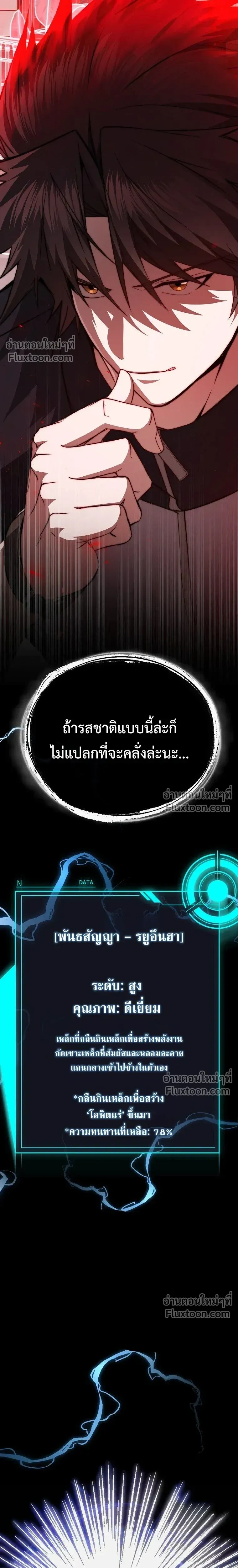 หน้าที่ 31