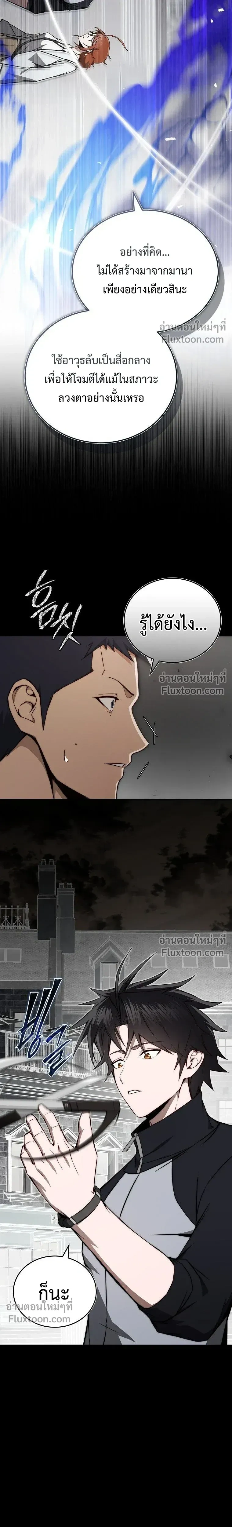 หน้าที่ 29