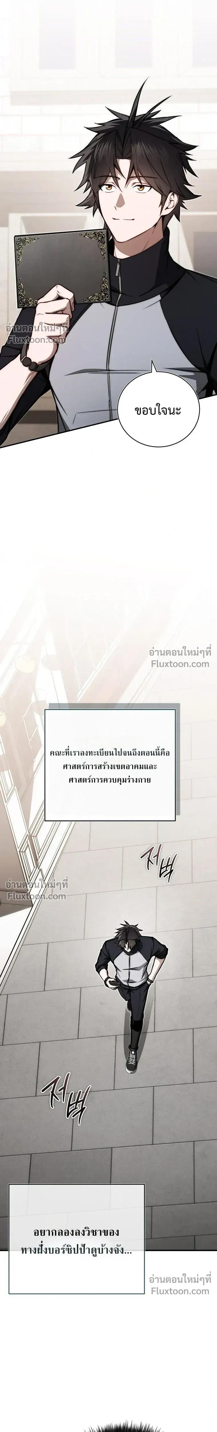 หน้าที่ 13