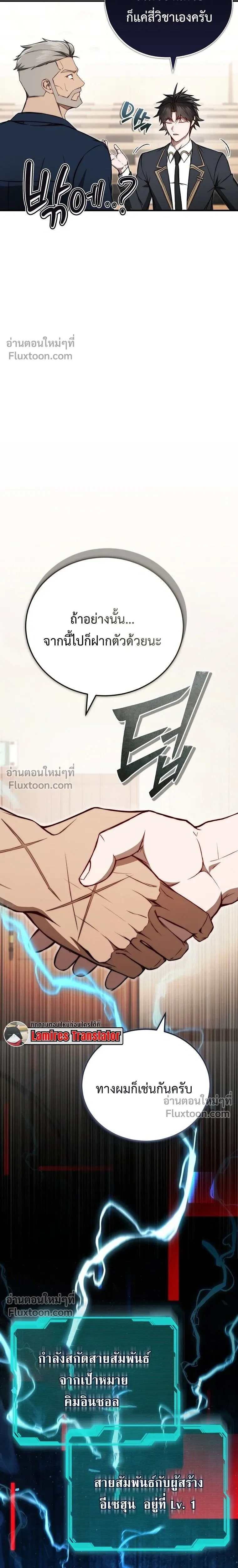 หน้าที่ 28