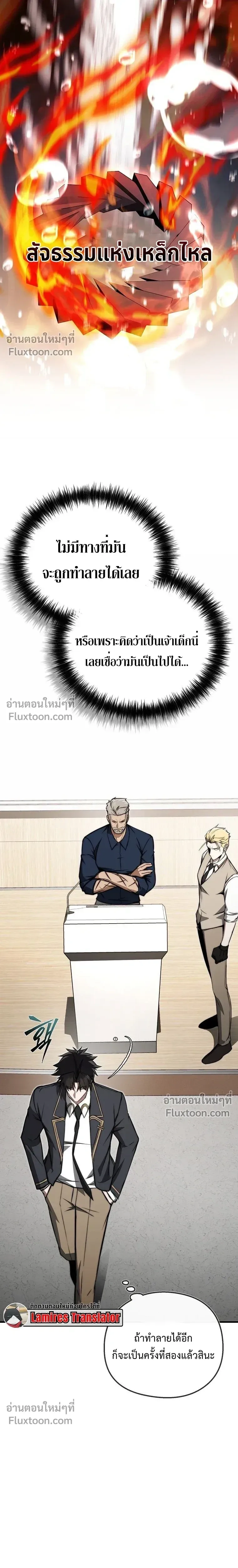 หน้าที่ 22