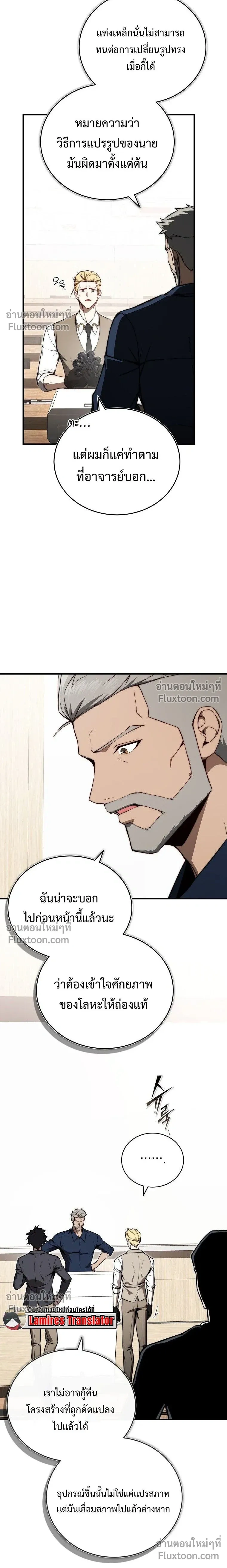 หน้าที่ 16