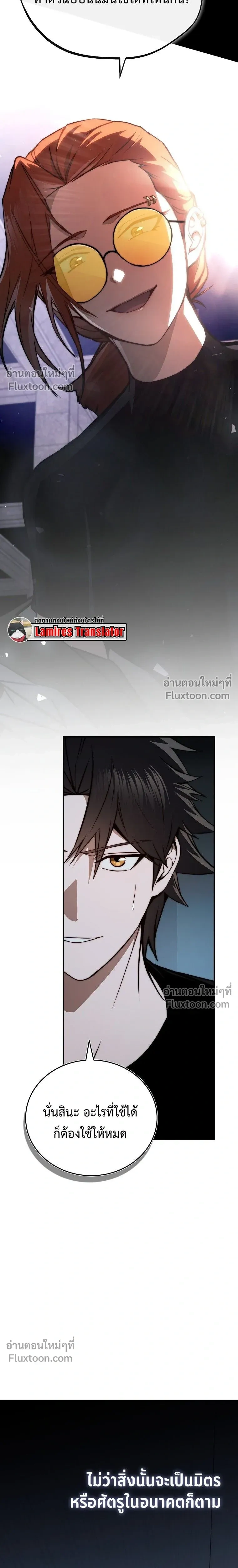 หน้าที่ 36