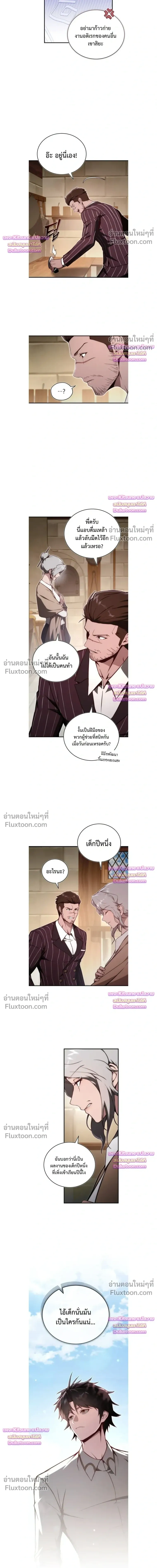 หน้าที่ 31