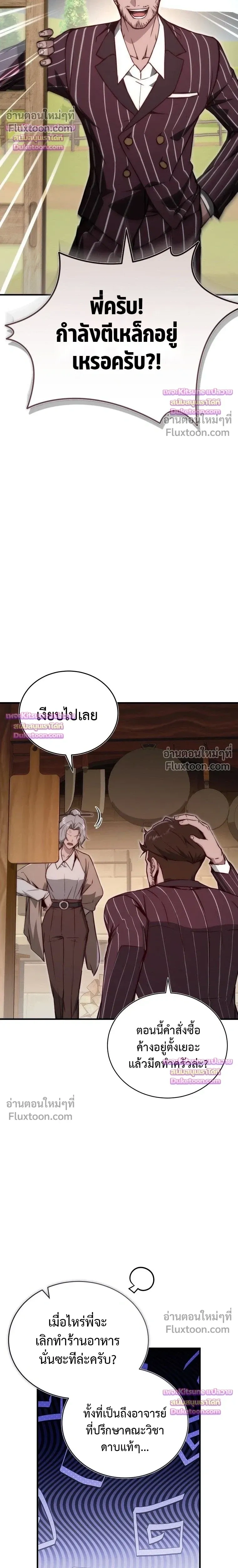 หน้าที่ 30