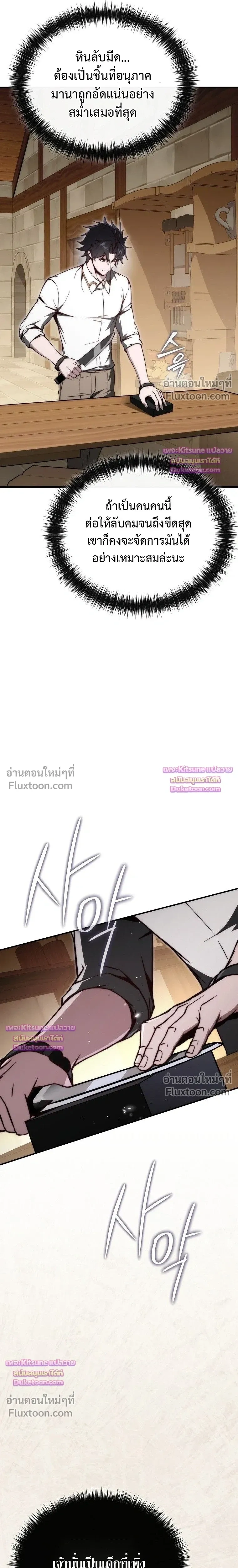 หน้าที่ 25