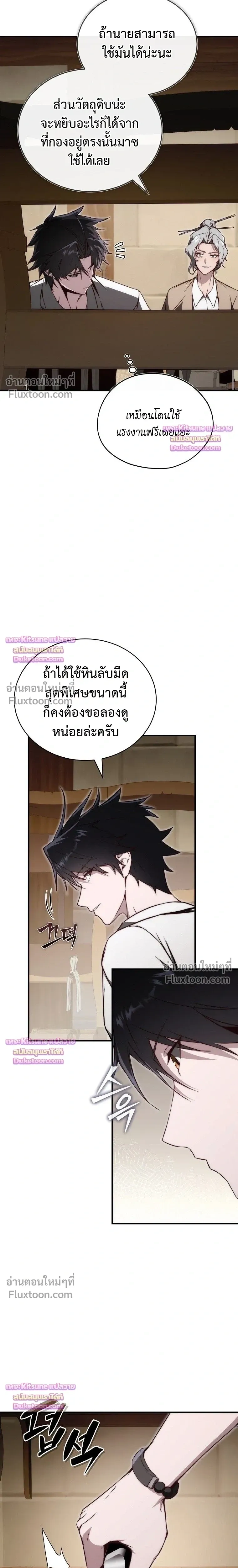 หน้าที่ 23