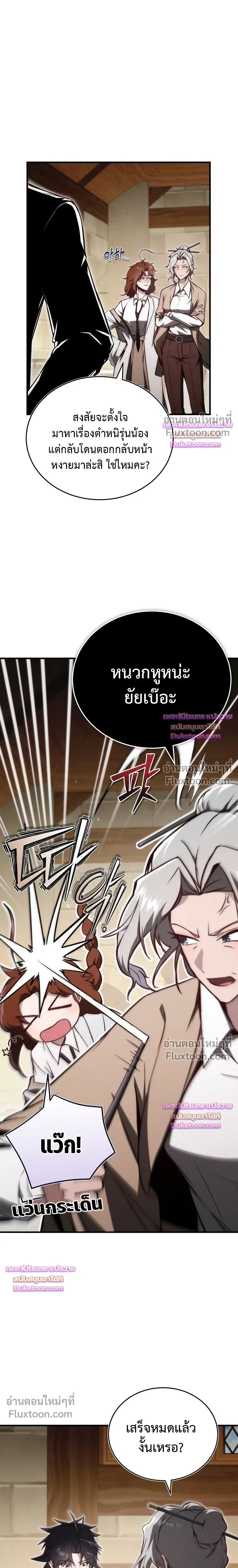 หน้าที่ 27