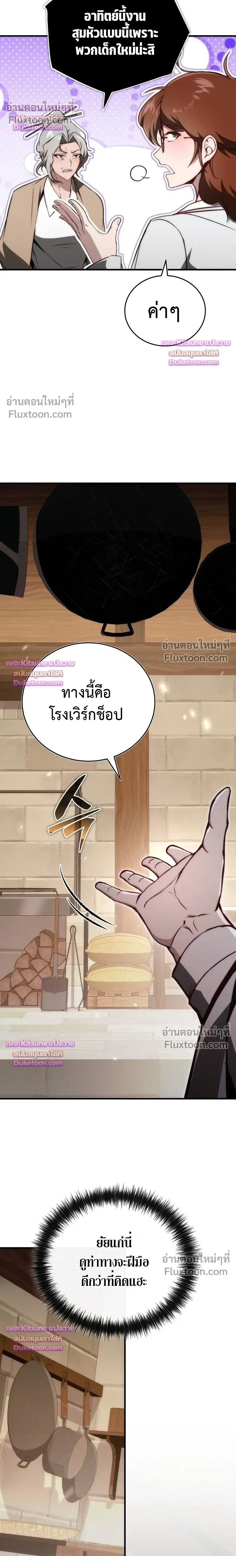 หน้าที่ 16