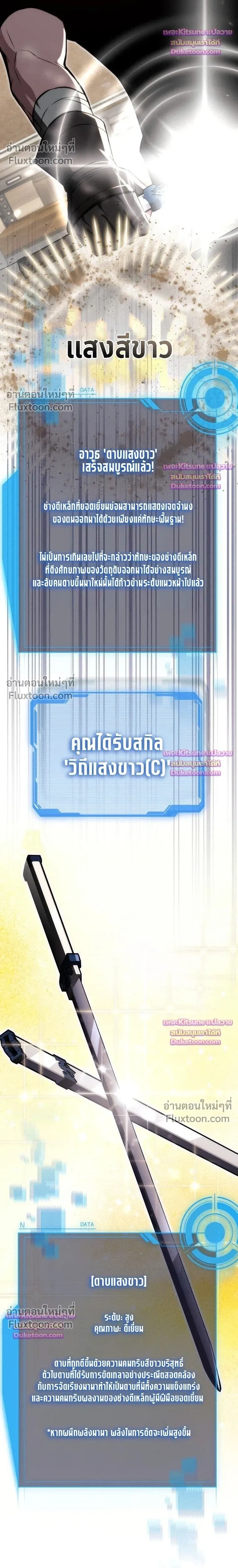 หน้าที่ 8