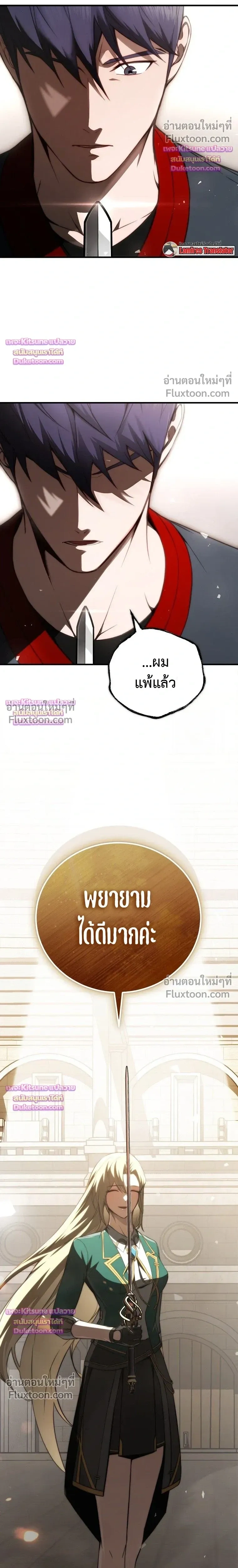 หน้าที่ 32