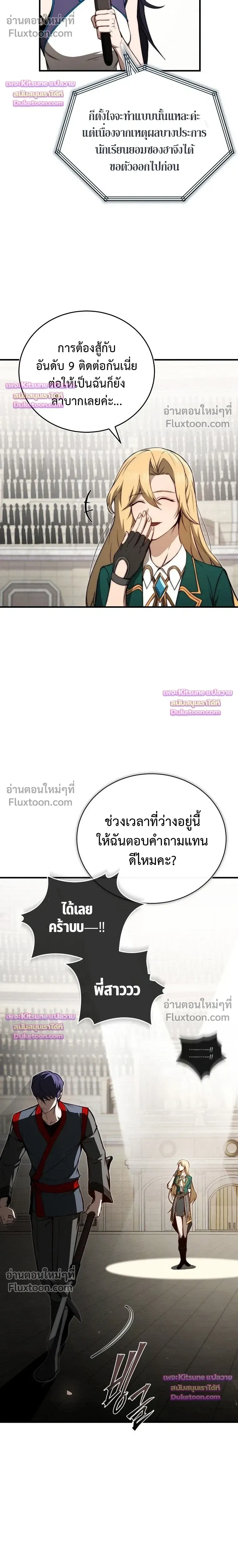 หน้าที่ 34
