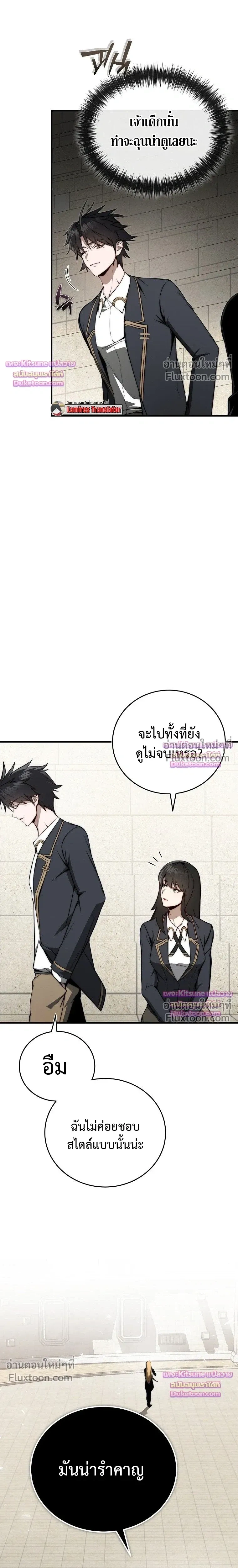 หน้าที่ 35