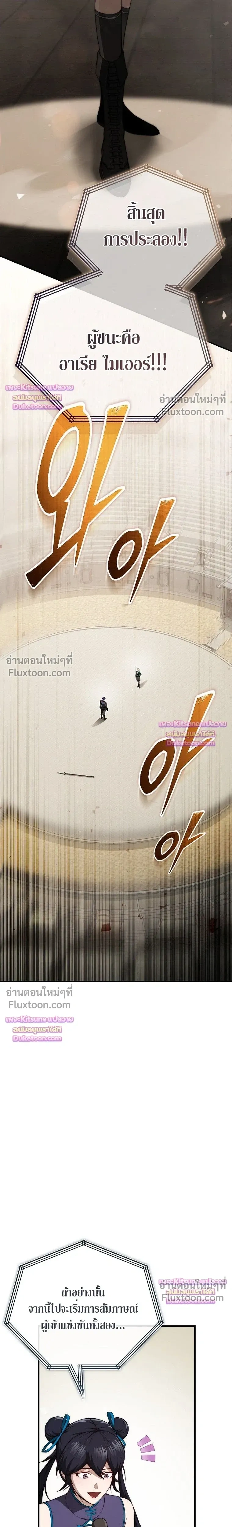หน้าที่ 33