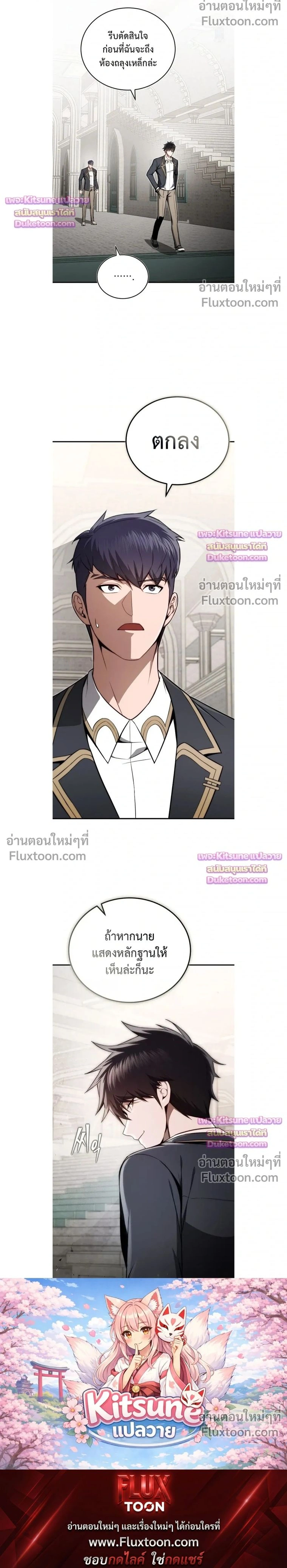 หน้าที่ 30