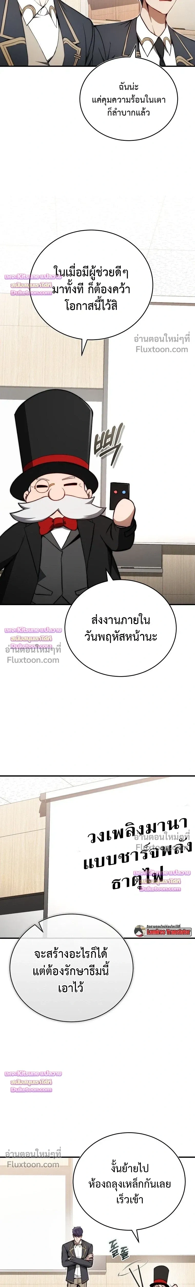 หน้าที่ 21