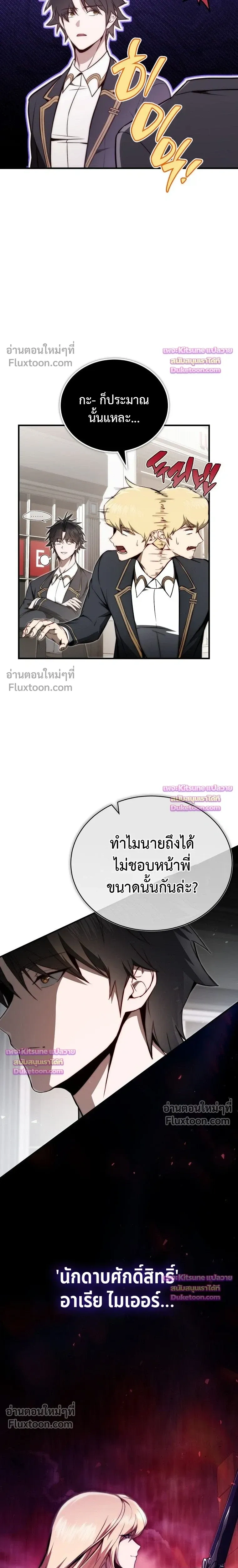 หน้าที่ 3
