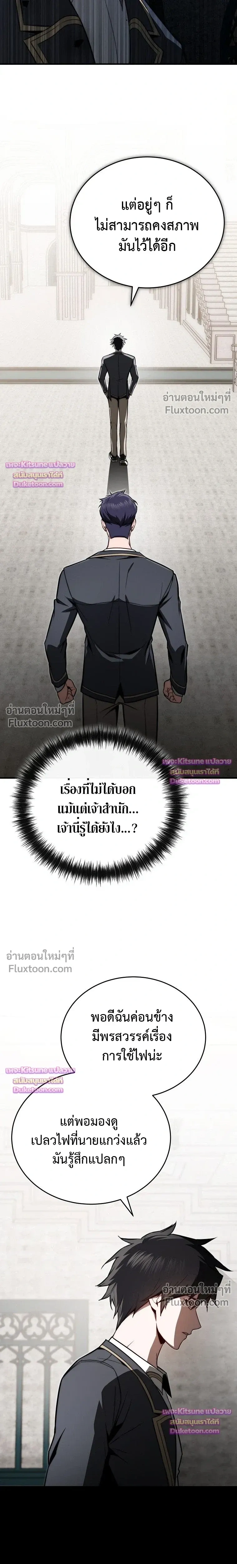 หน้าที่ 27